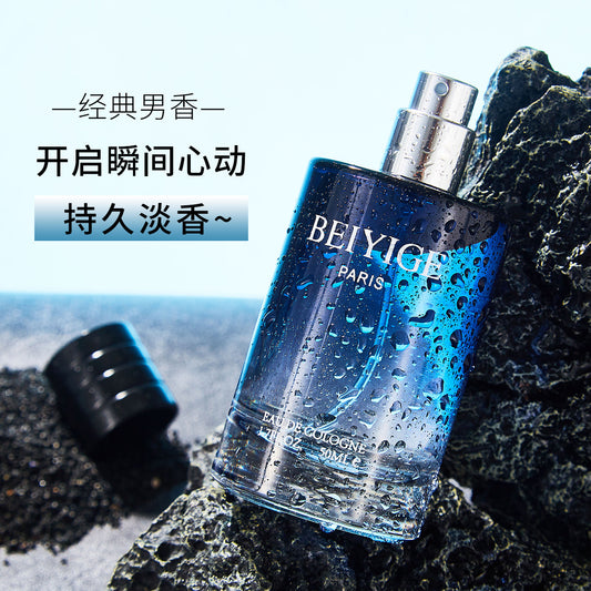 YILYACOCO Wilderness Perfume Fresh Men And Women's Niche Natural Lasting Light Fragrance Neutral Dating Batch