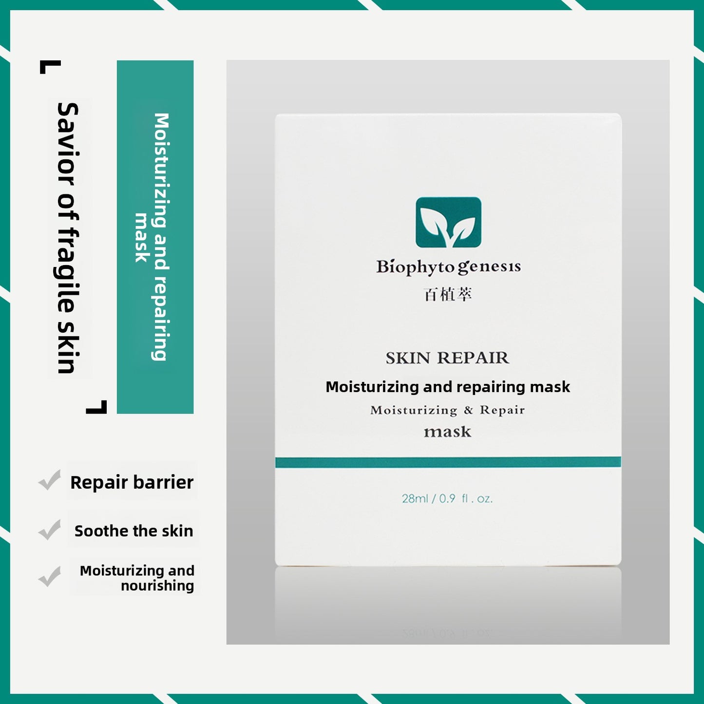 Retinol Brightening Serum ingredient details and usage instructions