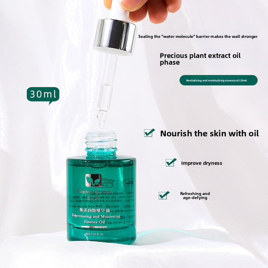 Retinol Brightening Serum with soothing essence and product box