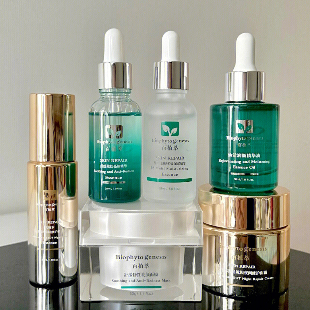 Retinol Brightening Serum collection with soothing essence bottles