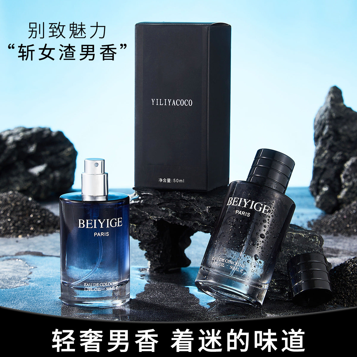 YILYACOCO Wilderness Perfume Fresh Men And Women's Niche Natural Lasting Light Fragrance Neutral Dating Batch