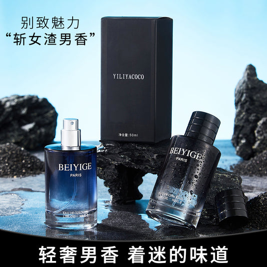 YILYACOCO Wilderness Perfume Fresh Men And Women's Niche Natural Lasting Light Fragrance Neutral Dating Batch