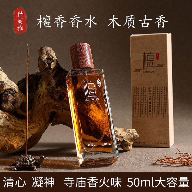Sandalwood Perfume, Woody Tone, Fresh Light Fragrance, Long-Lasting Fragrance, Temple Fragrance, Neutral Perfume, Wholesale Delivery