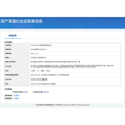 Xiaocheng Yixiang Wilderness Men&amp;amp;amp;amp;#039;s Perfume Light Fragrance Long-lasting