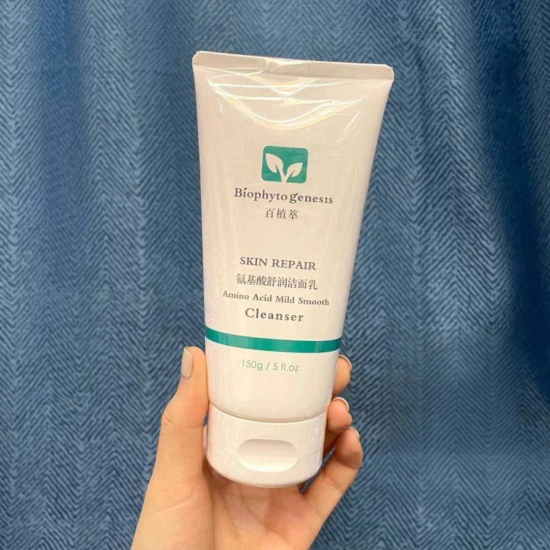 Retinol Brightening Serum soothing essence bottle with cream tube