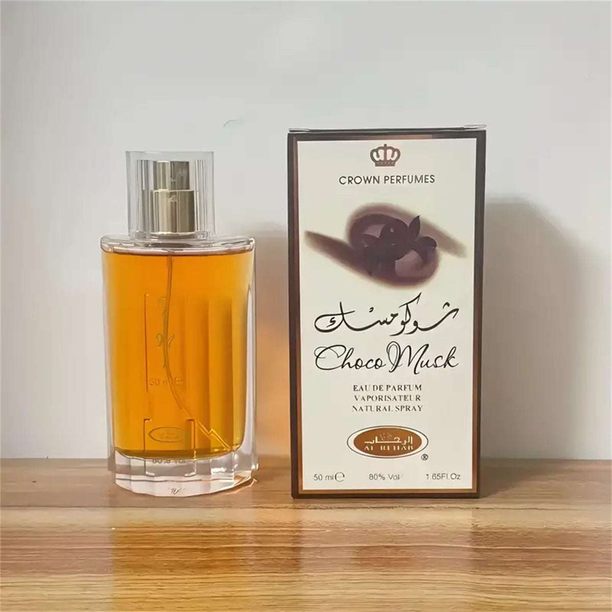 Chocolate Middle East Arabian Dubai Perfume premium bottle with amber presentation